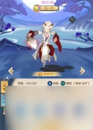 真封神外传：英雄选择