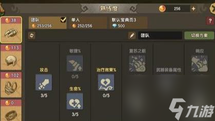 新石器时代爪子怎么玩？