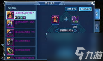 倩女幽魂网游新手攻略 轻松成为游戏达人