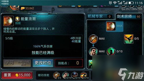 单机剑殇攻略,攻略秘籍，掌握技巧，成为剑术大师！