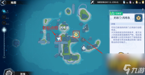 茵纳斯隐藏任务攻略 幻塔茵纳斯隐藏任务怎么做