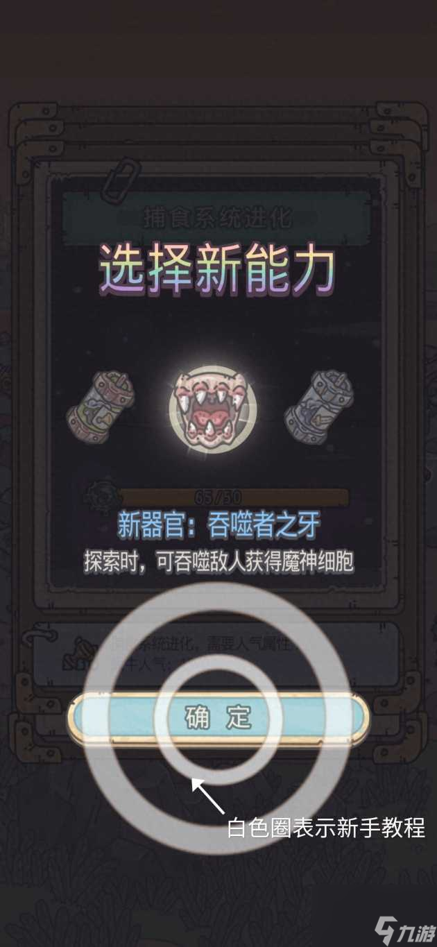 最强蜗牛如何跳过新手教程？新手教程快速跳过方法「已采纳」