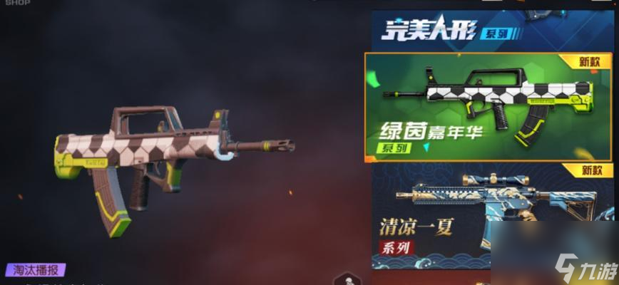荒野行动武器排行榜（全面对比分析，让你更好地选择武器）