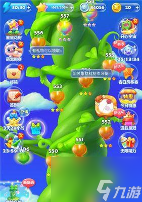 拼接连击！巧用特殊元素突破难关（拼接连击！巧用特殊元素突破难关）