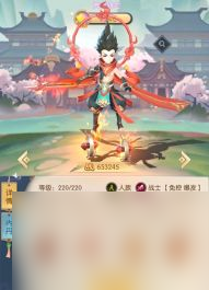 真封神外传：英雄选择