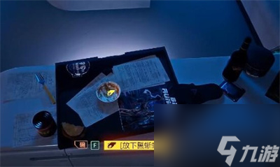 赛博朋克2077蜥蜴蛋怎么孵化