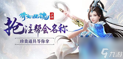 倩女幽魂花摇灯影时装外观怎么样？倩女幽魂攻略介绍