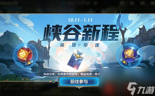 手游敢达攻略,掌握技巧 畅玩手游敢达