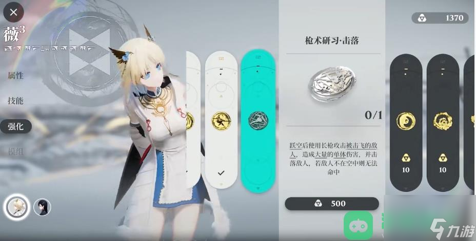 来自星尘薇怎么样 来自星尘薇角色介绍