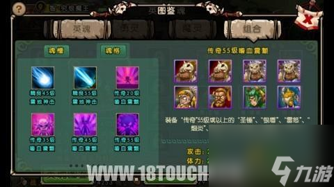 部落守卫战手机版推荐 十年前的经典游戏回归  已推荐