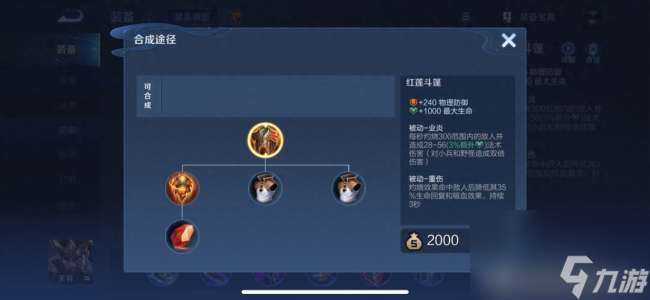王者荣耀上官婉儿kpl皮肤返场及价格解析 2023返场时间