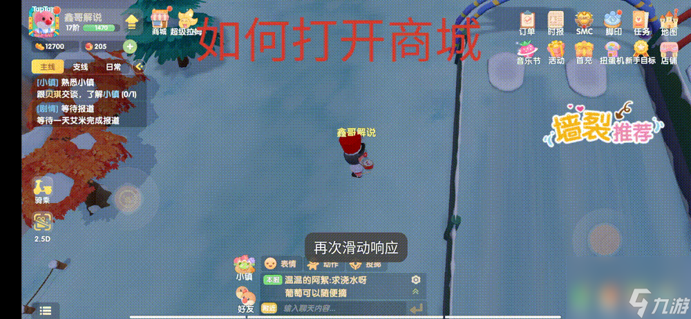 摩尔庄园超拉工资怎么领取？新手常见问题指导「干货」