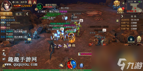 二层BOSS怎么打 传奇世界3D焰火屠魔打法攻略