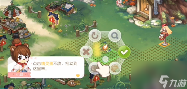 奥比岛梦想国度长按编辑模式方法