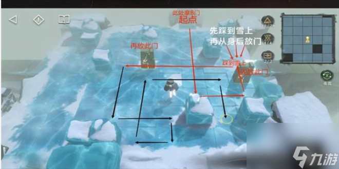 重返未來1999第三扇門第二關(guān)冰場怎么過-重返未來1999第三扇門第二關(guān)冰場通關(guān)攻略