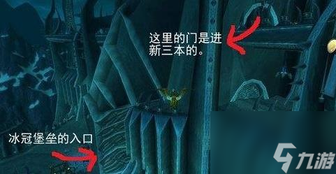 《魔兽世界》萨隆矿坑入口位置分享