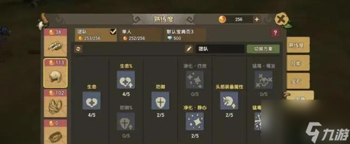 新石器时代爪子怎么玩？