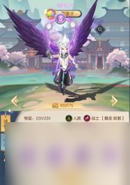 <a id='link_pop' class='keyword-tag' href='https://www.9game.cn/zfswc/'>真封神外传</a>：英雄选择