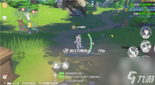狂刃还是风刃 刀剑神域黑衣剑士王牌单手剑专精哪个好