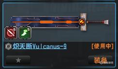 csol生化z各个等级用什么武器？