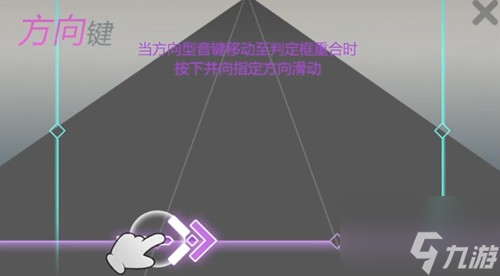 劲乐幻想劲击模式玩法攻略 劲击模式怎么玩