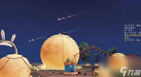 <a id='link_pop' class='keyword-tag' href='https://www.9game.cn/hpjy/'>和平精英</a>2023中秋营地攻略