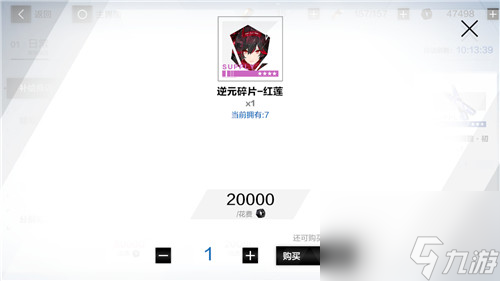 构造体强度实用性分析 战双帕弥什红莲值得培养吗