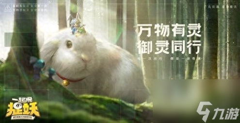 银角狰的鬃毛怎么收集（阴阳师高级苍龙鳞怎么获得）