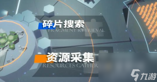 《少女前線：云圖計劃》系統(tǒng)玩法介紹