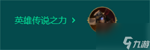 金铲铲之战s9.5神谕星妈阵容怎么玩 金铲铲之战s9.5神谕星妈阵容玩法攻略