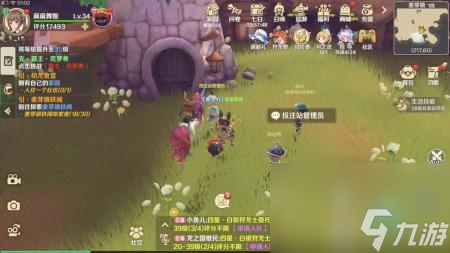 龙之帝国小贩等待货物运到 龙之国物语手游新手前期玩法攻略