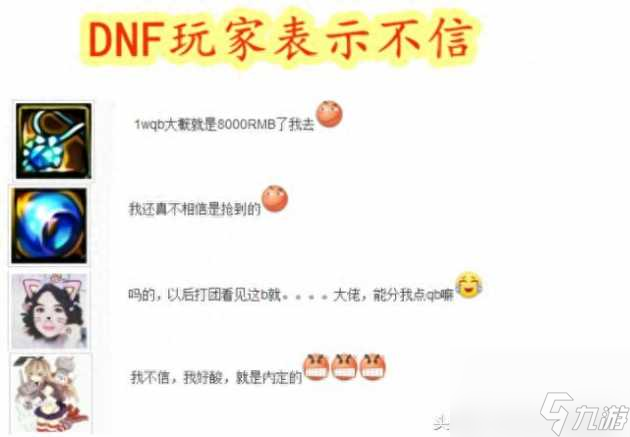 dnf陕西一区是跨几？详情解析一览「已分享」