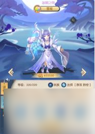真封神外传：英雄选择