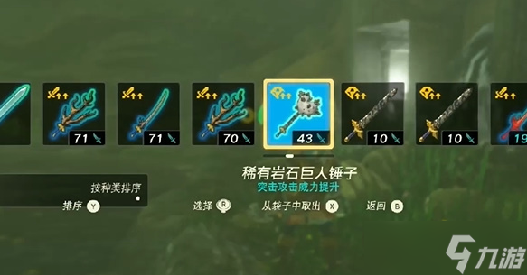 塞尔达传说套装大全及获得攻略