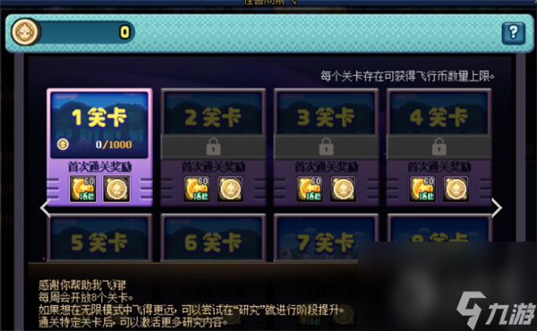 《DNF》怪兽向前飞活动玩法介绍