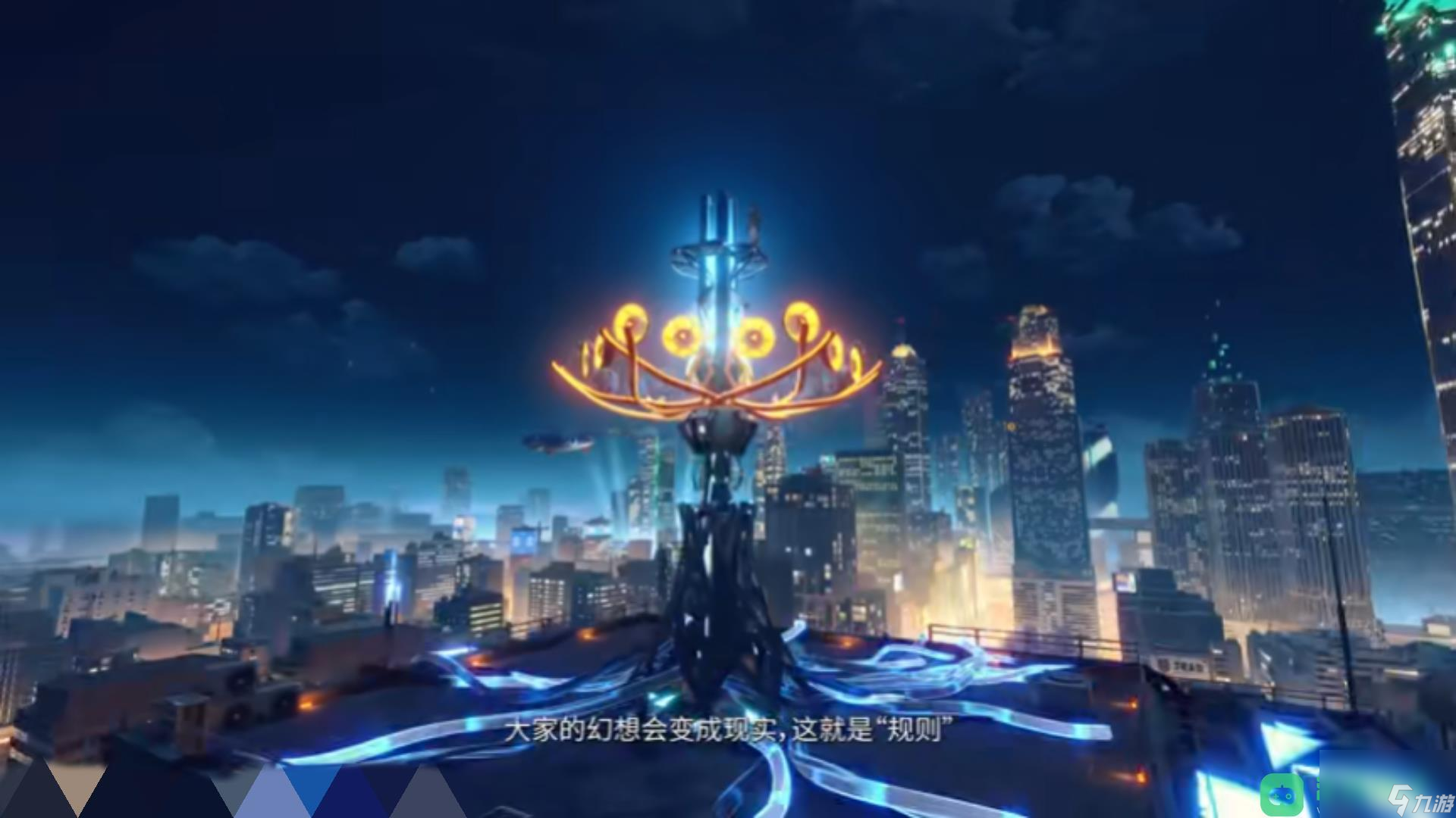 代號無限大是手游嗎 代號無限大手游介紹