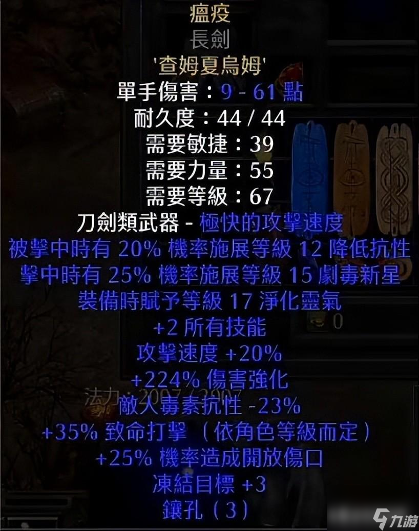 暗黑2重制版冰法的地位怎么样（冰法的超强武器是什么）「已解决」