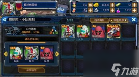 sd敢达战争要塞还能玩吗 SD敢达战争要塞游戏评测