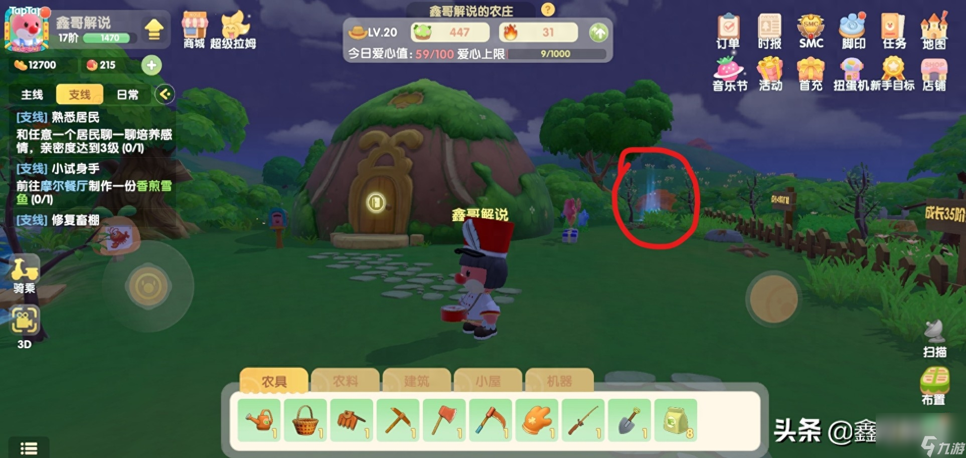 摩尔庄园超拉工资怎么领取？新手常见问题指导「干货」