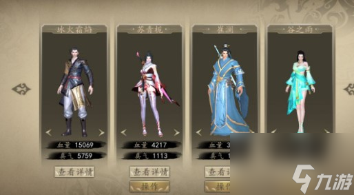 下一站江湖第四心法圣手开启攻略