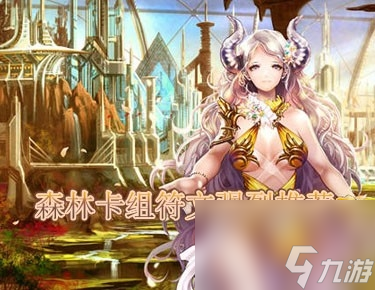 魔卡幻想关卡奖励列表（魔卡幻想所有成就奖励清单）