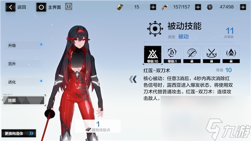 构造体强度实用性分析 战双帕弥什红莲值得培养吗