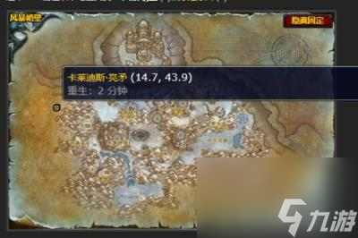 魔兽世界利剑的重铸任务攻略