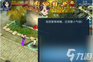 倩女幽魂网游新手攻略 轻松成为游戏达人