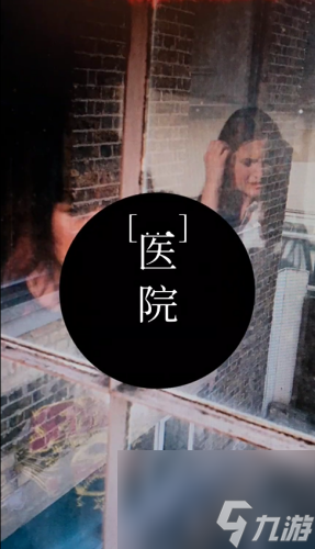 失落记忆第二章通关心得