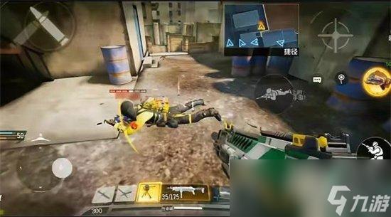 《cod20》身法有什么 身法技巧攻略