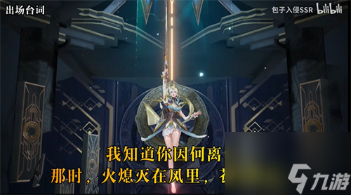 露娜皮肤台词汇总 王者荣耀启示之音语音文本一览