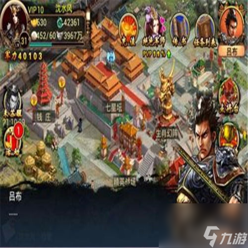 手游大战三国志攻略,手游大战三国志 策略与勇气的完美结合截图