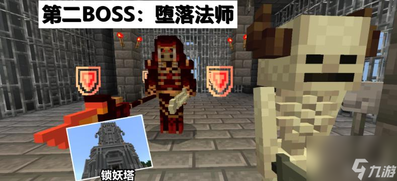 我的世界灾变boss怎么找？