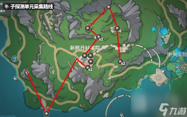 原神4.1版莱欧斯利养成材料收集攻略分享